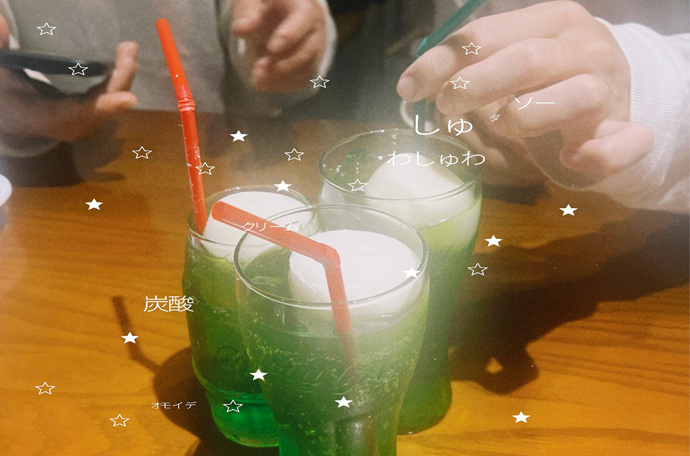 TYPOETRY 作品サンプル 5